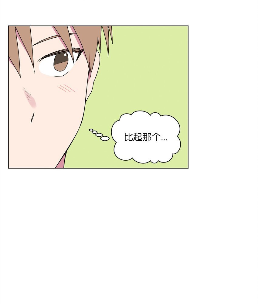 44 神经病