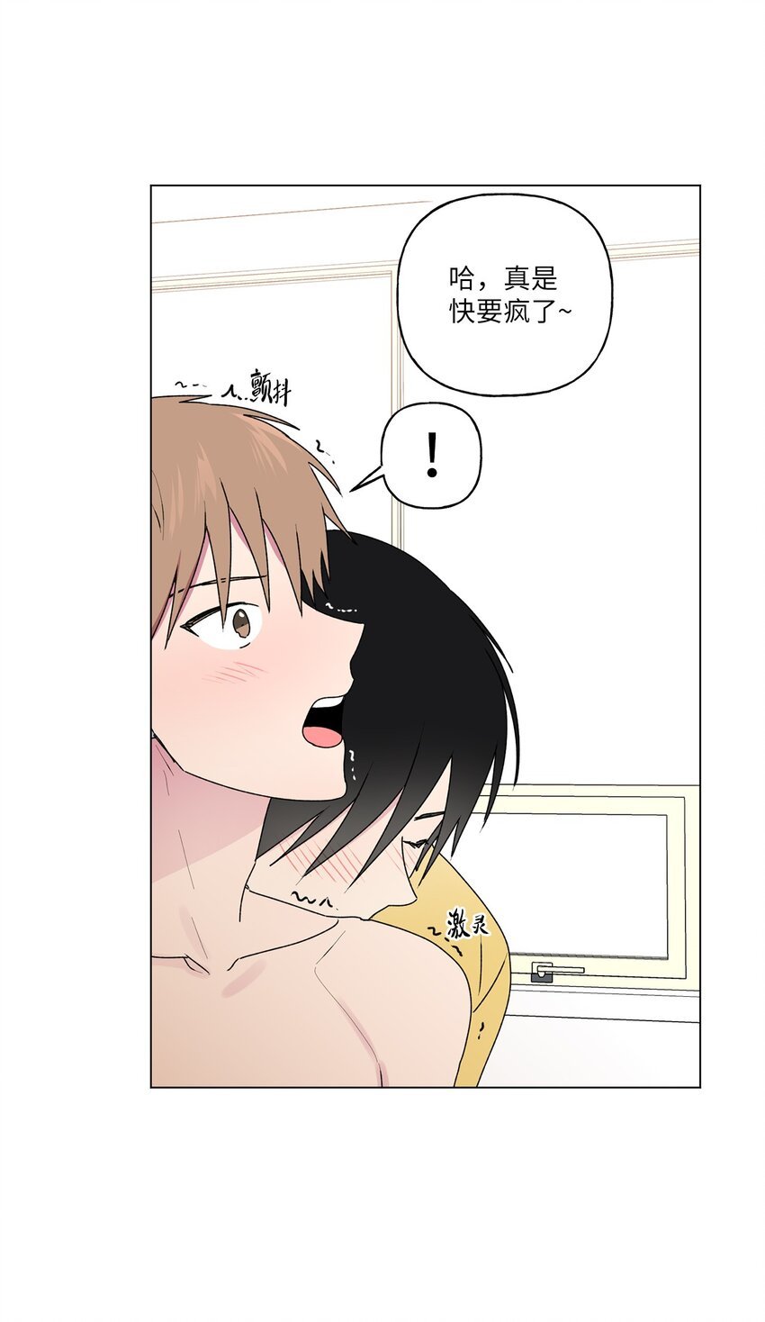 44 神经病