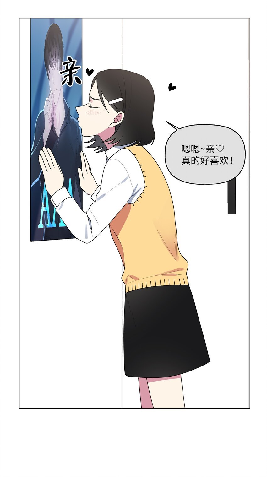45 和姐姐吵架