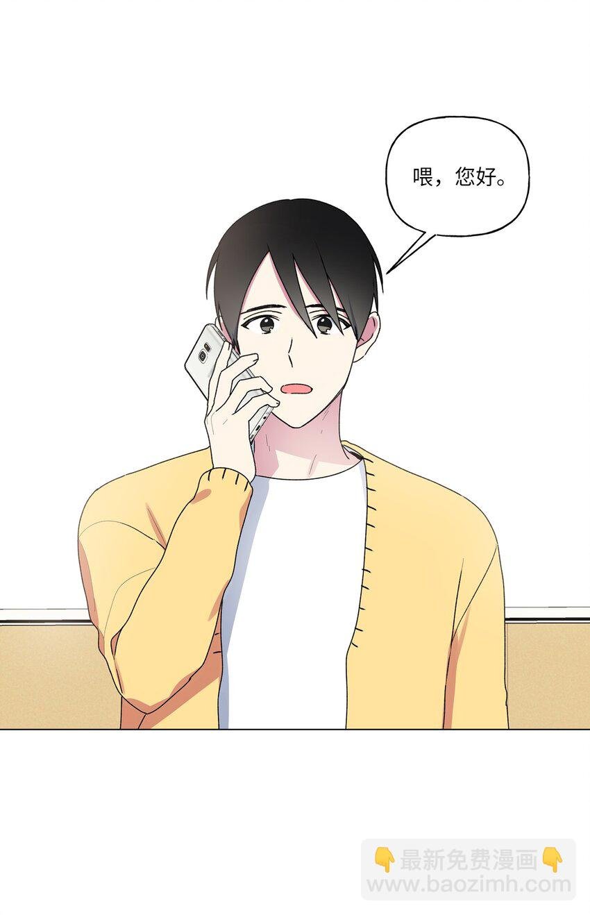 45 和姐姐吵架
