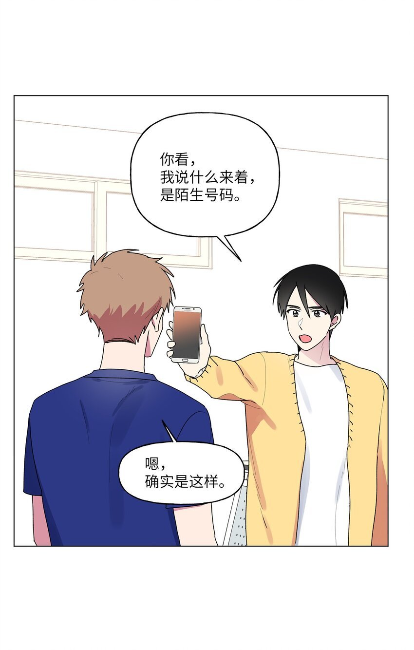 45 和姐姐吵架