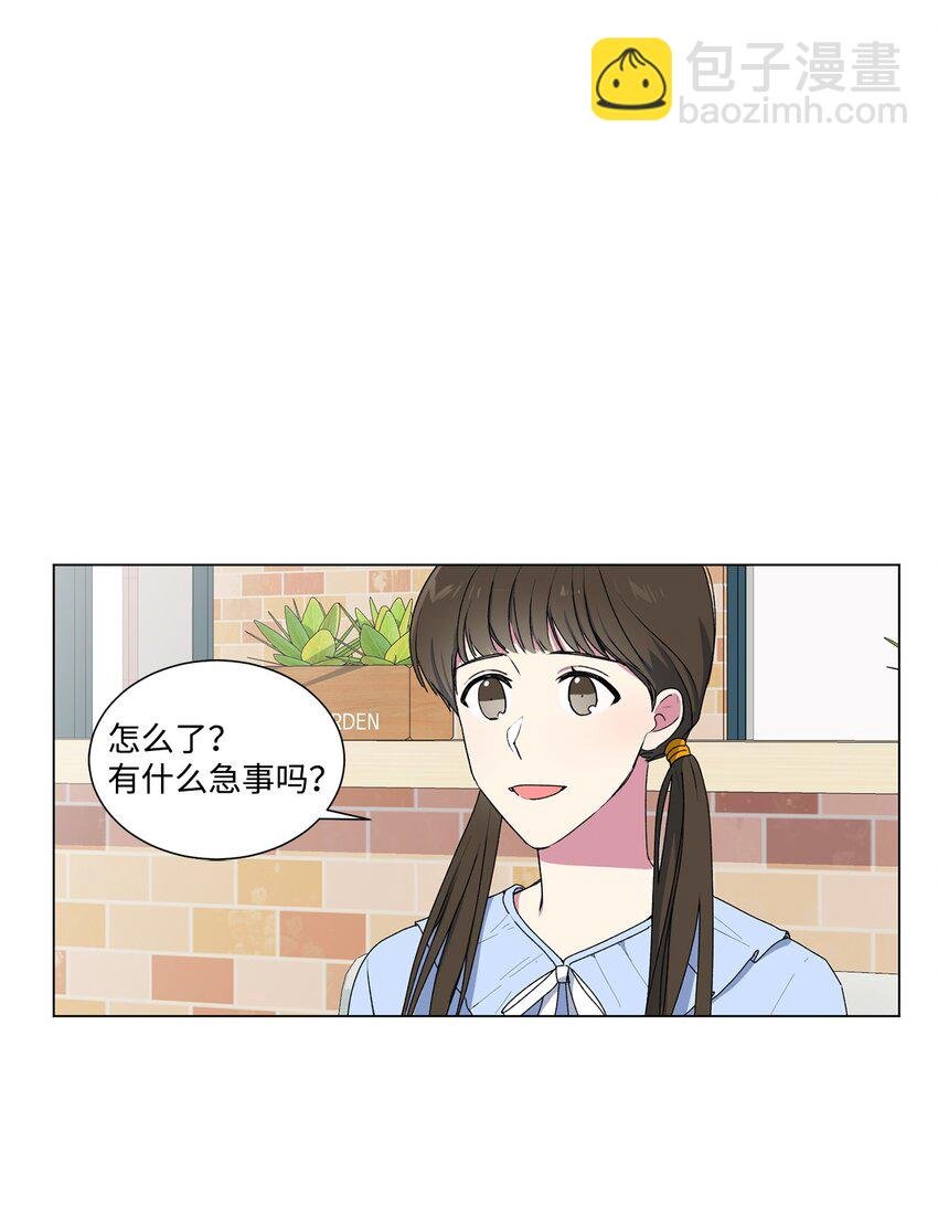 04 我们是朋友