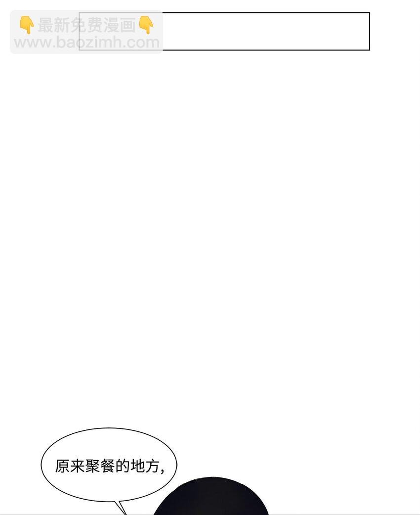 04 我们是朋友