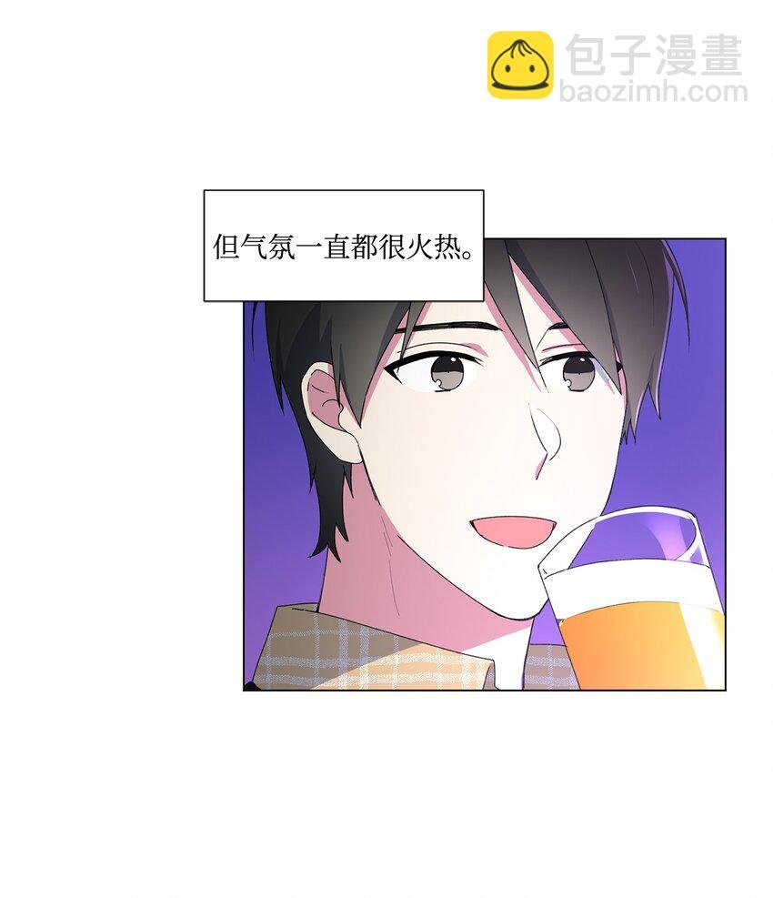 04 我们是朋友