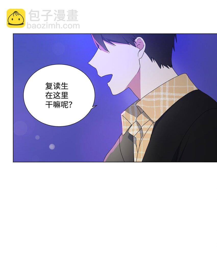 04 我们是朋友