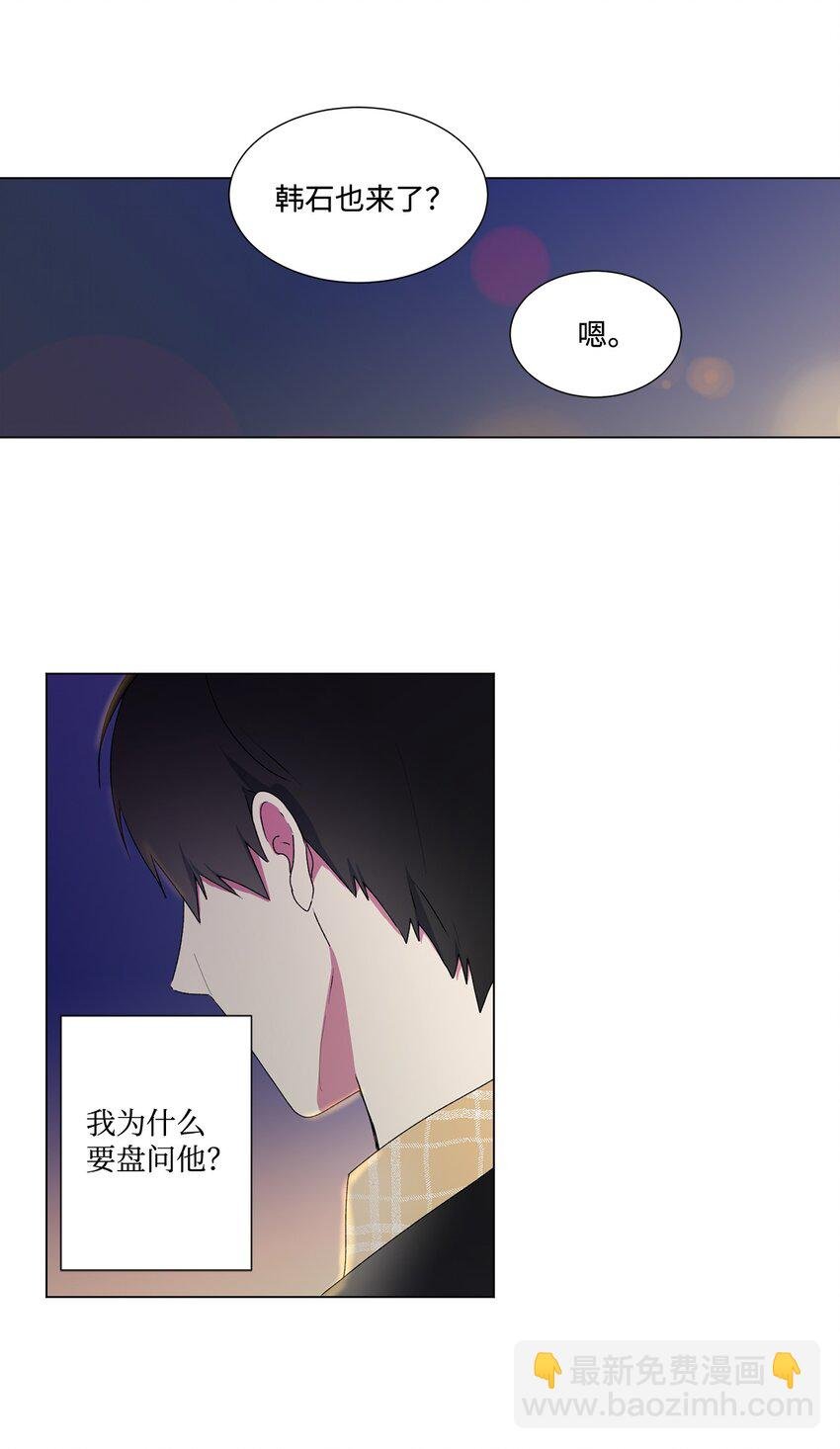 04 我们是朋友