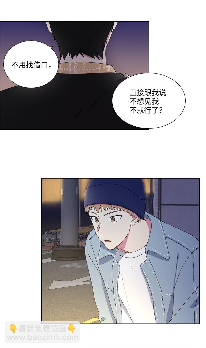 04 我们是朋友