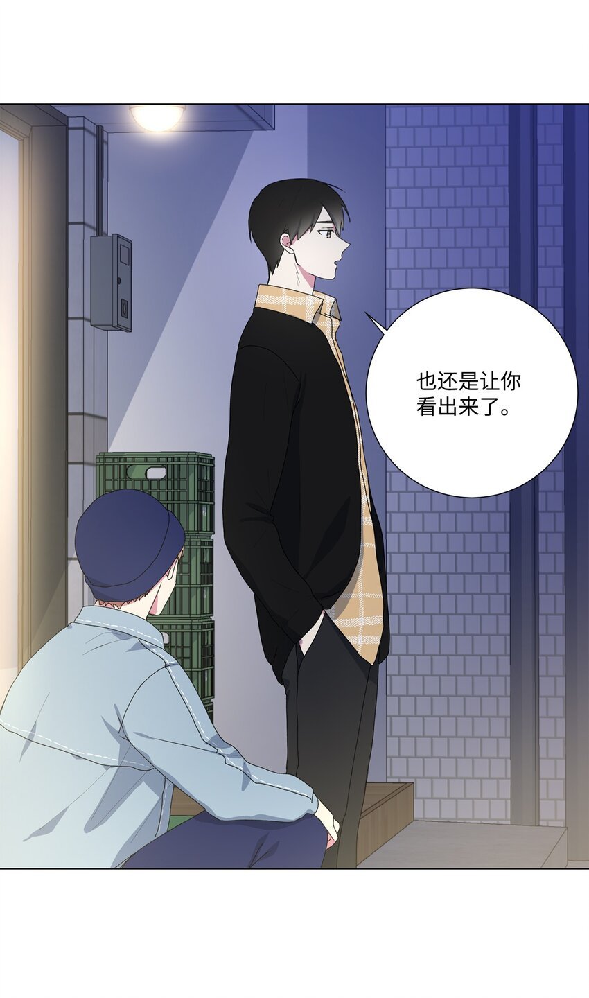 04 我们是朋友