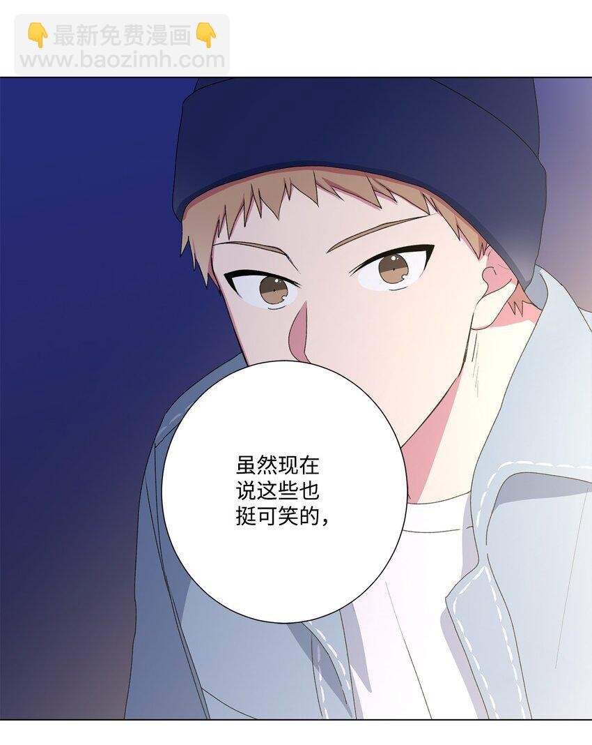 04 我们是朋友