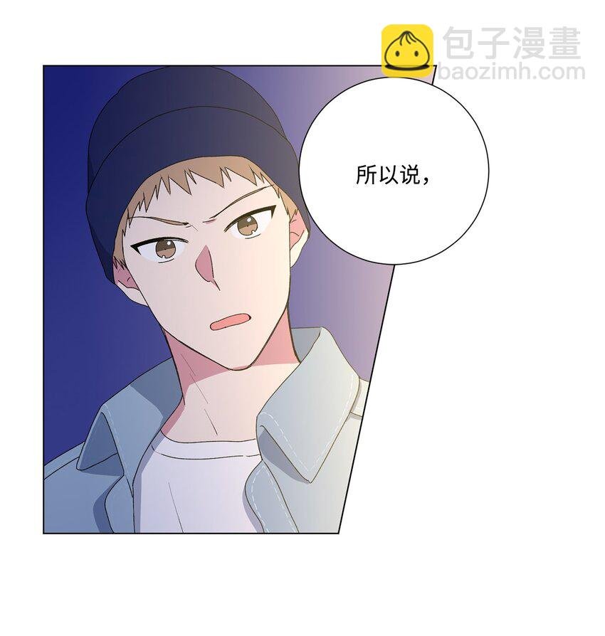04 我们是朋友