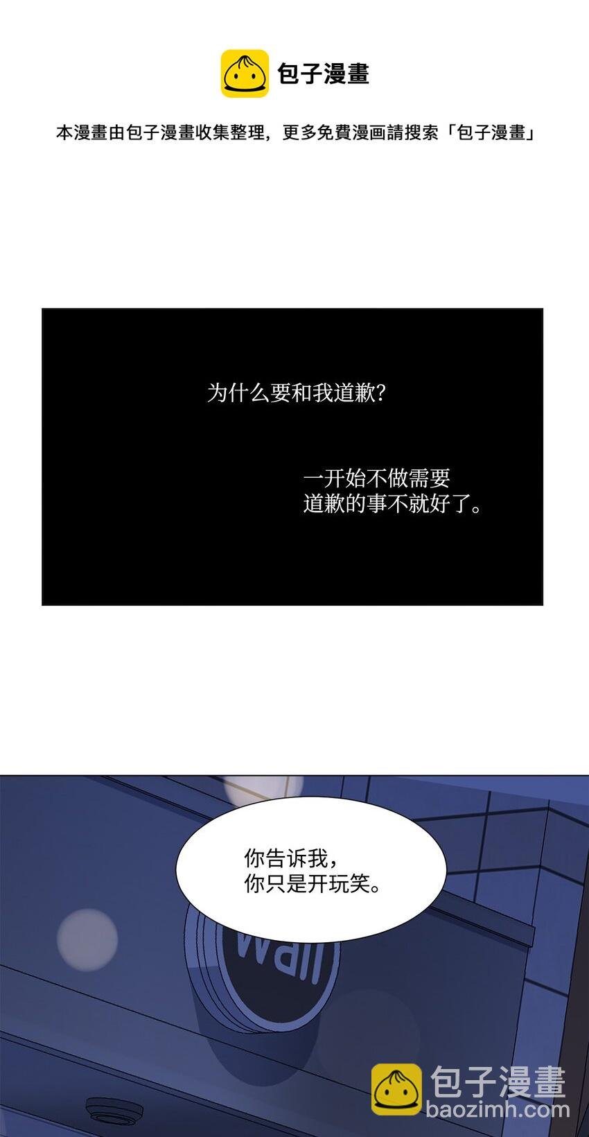 04 我们是朋友