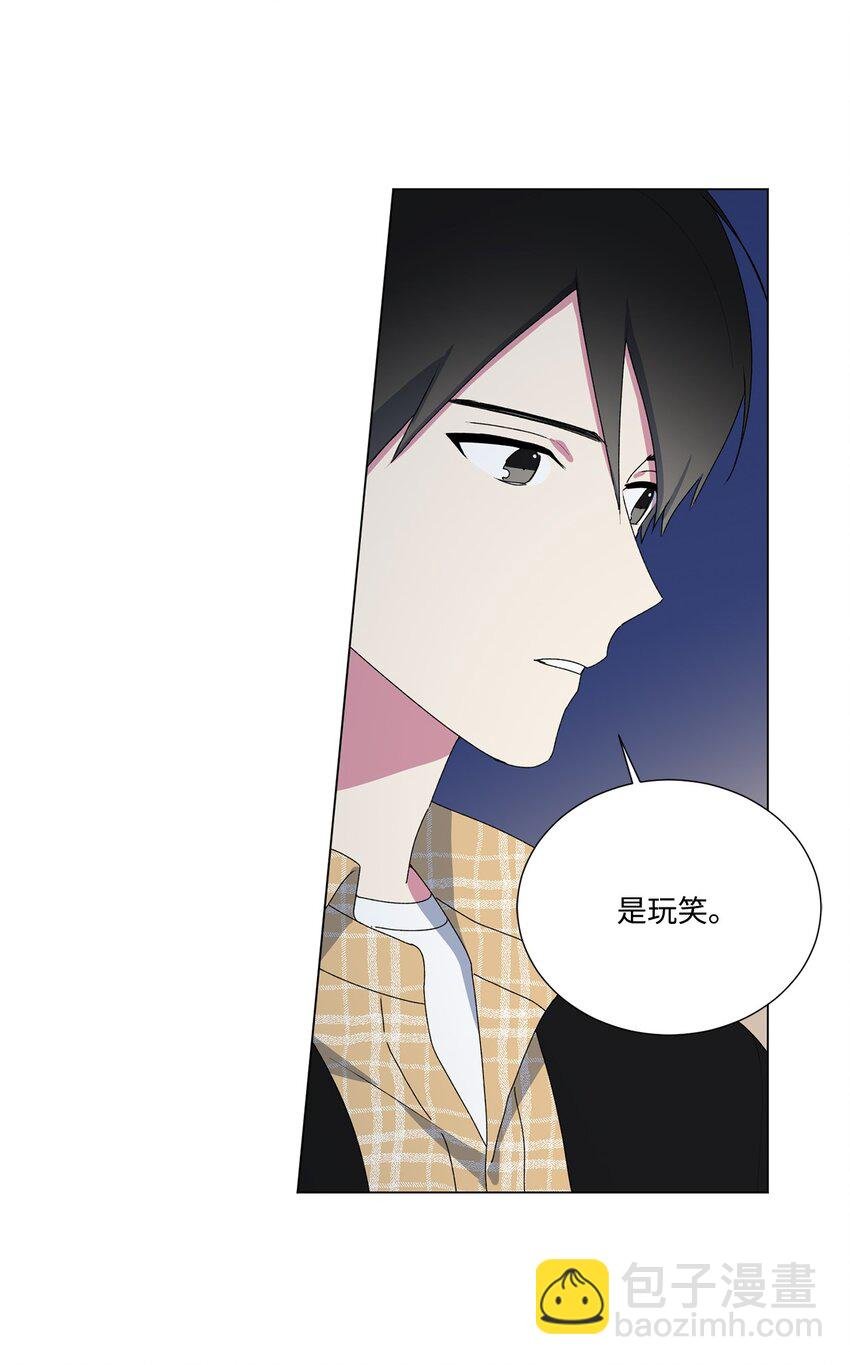 04 我们是朋友