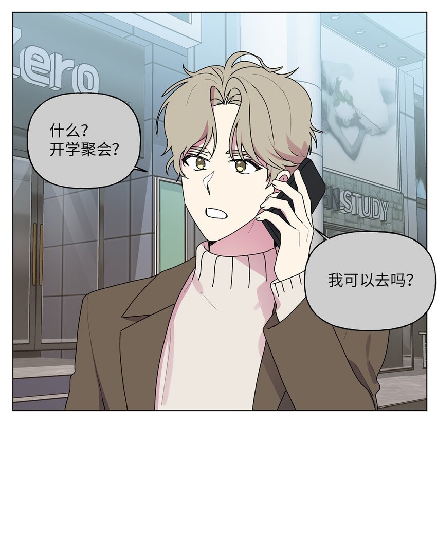 49 学长的视角