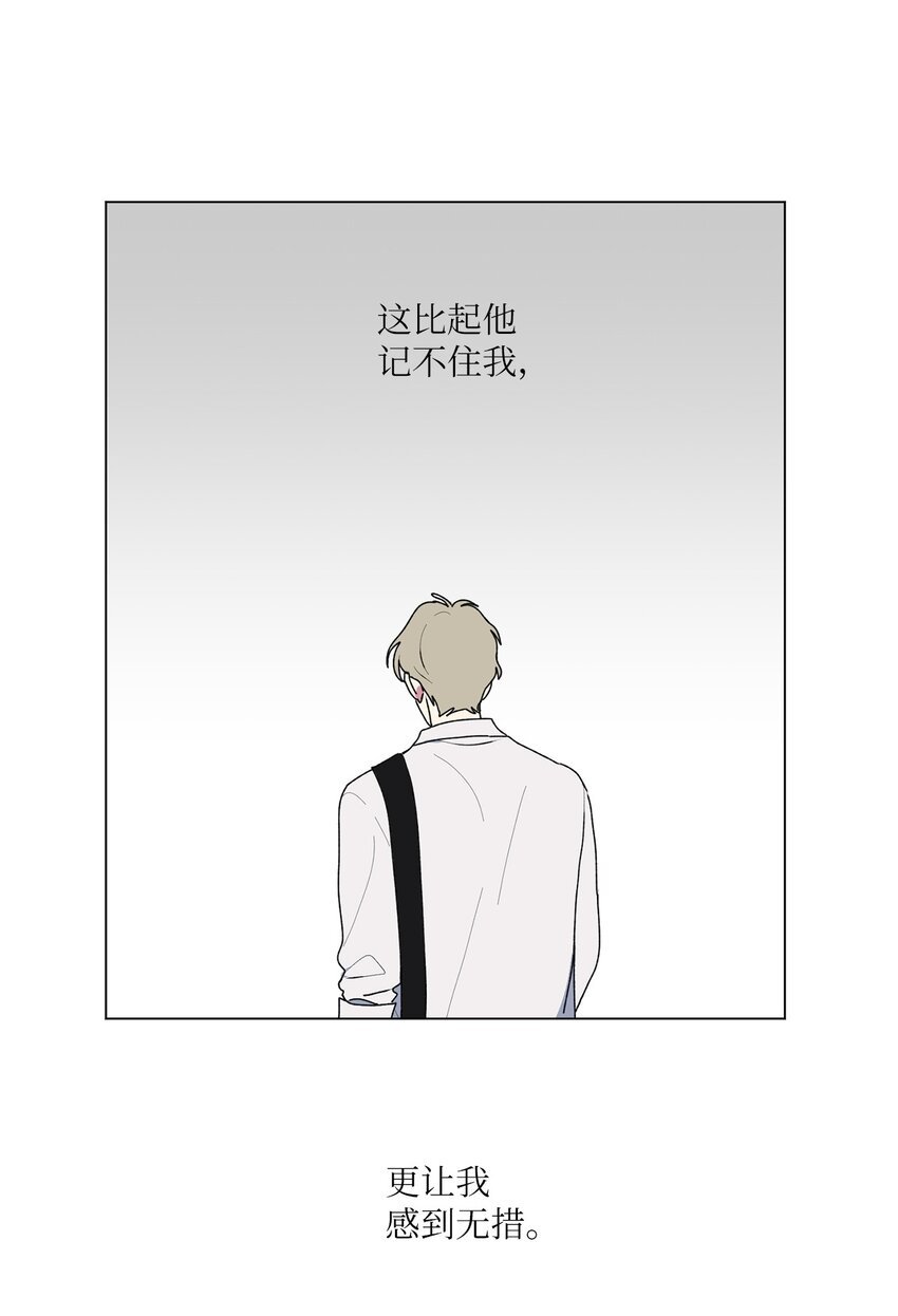 49 学长的视角