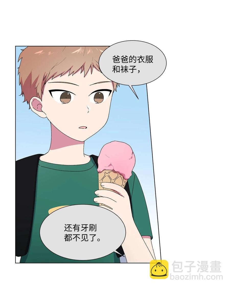 05 小时候