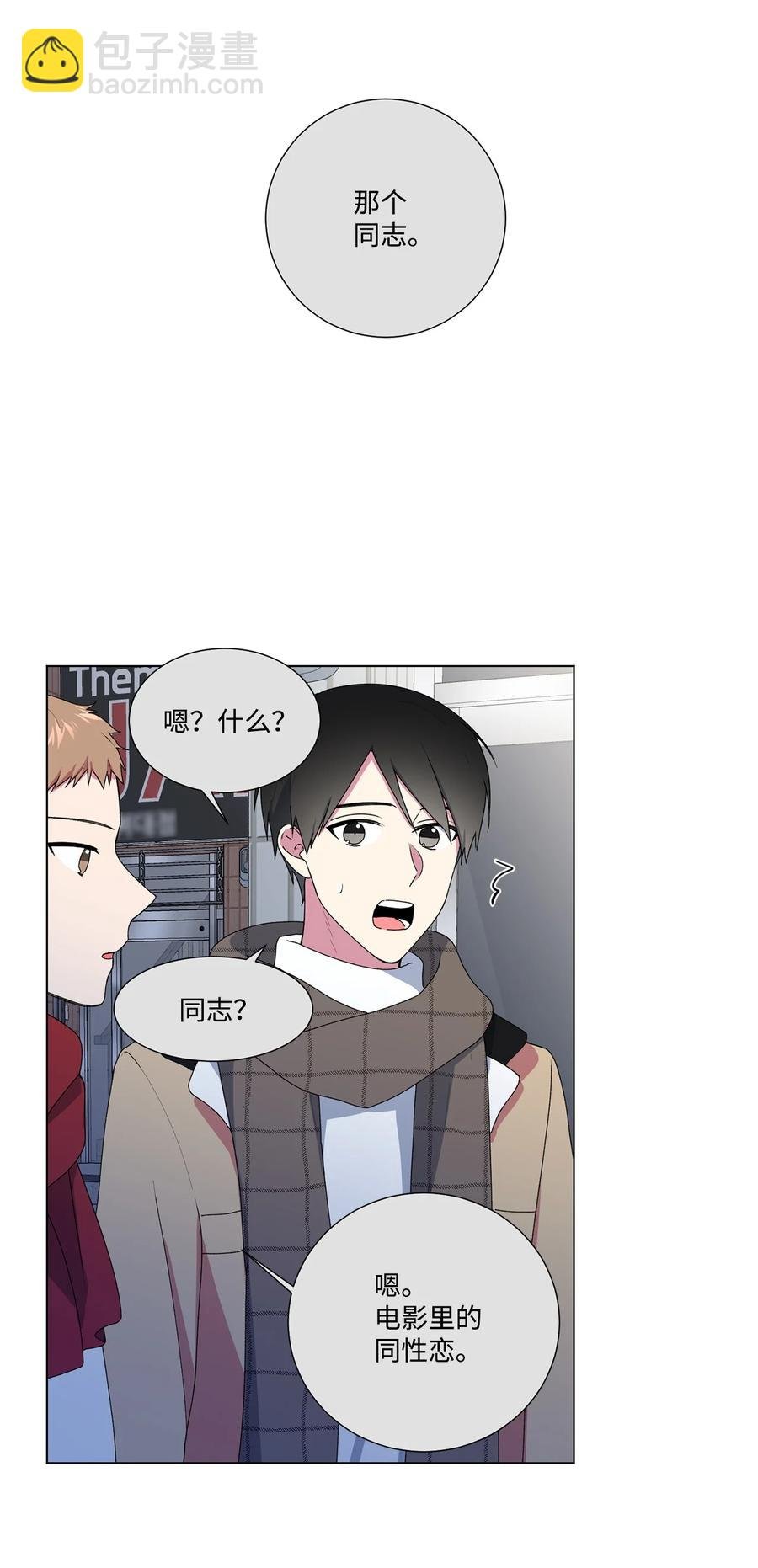 06 冷战（1）