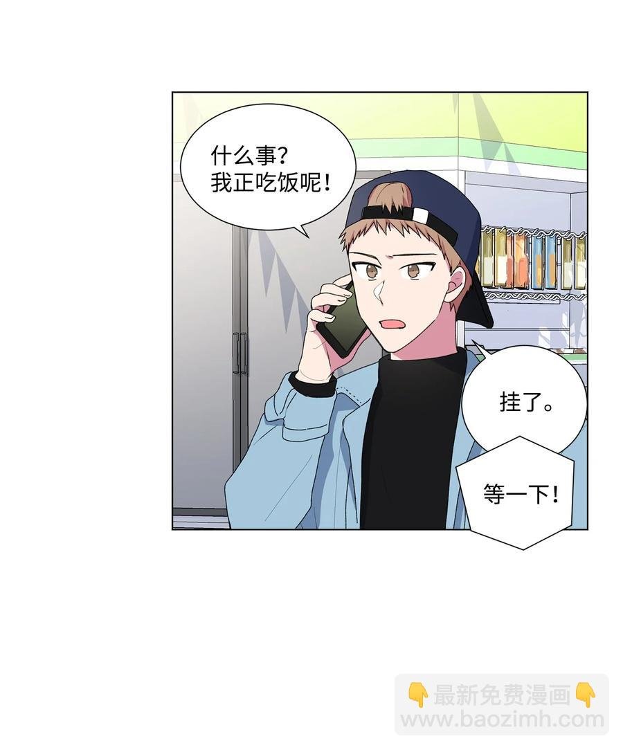 06 冷战（1）