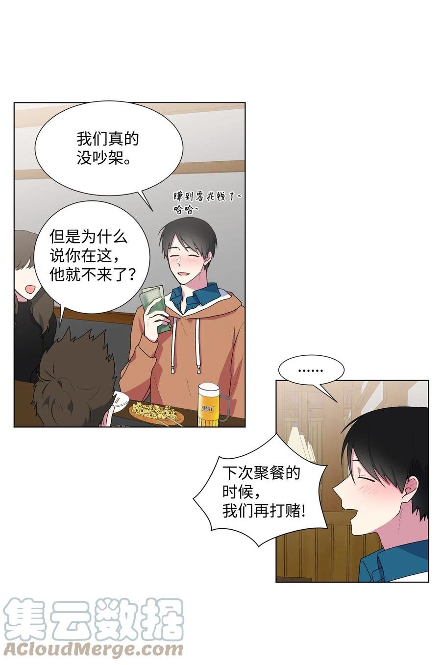 06 冷战（1）