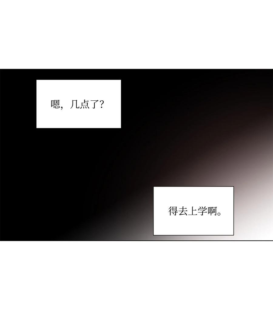 08 不会犯同样的错