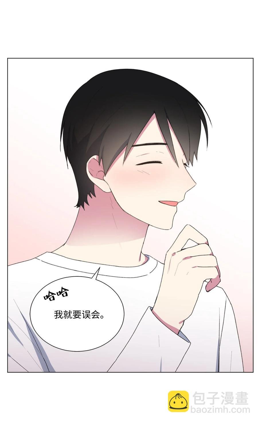 08 不会犯同样的错
