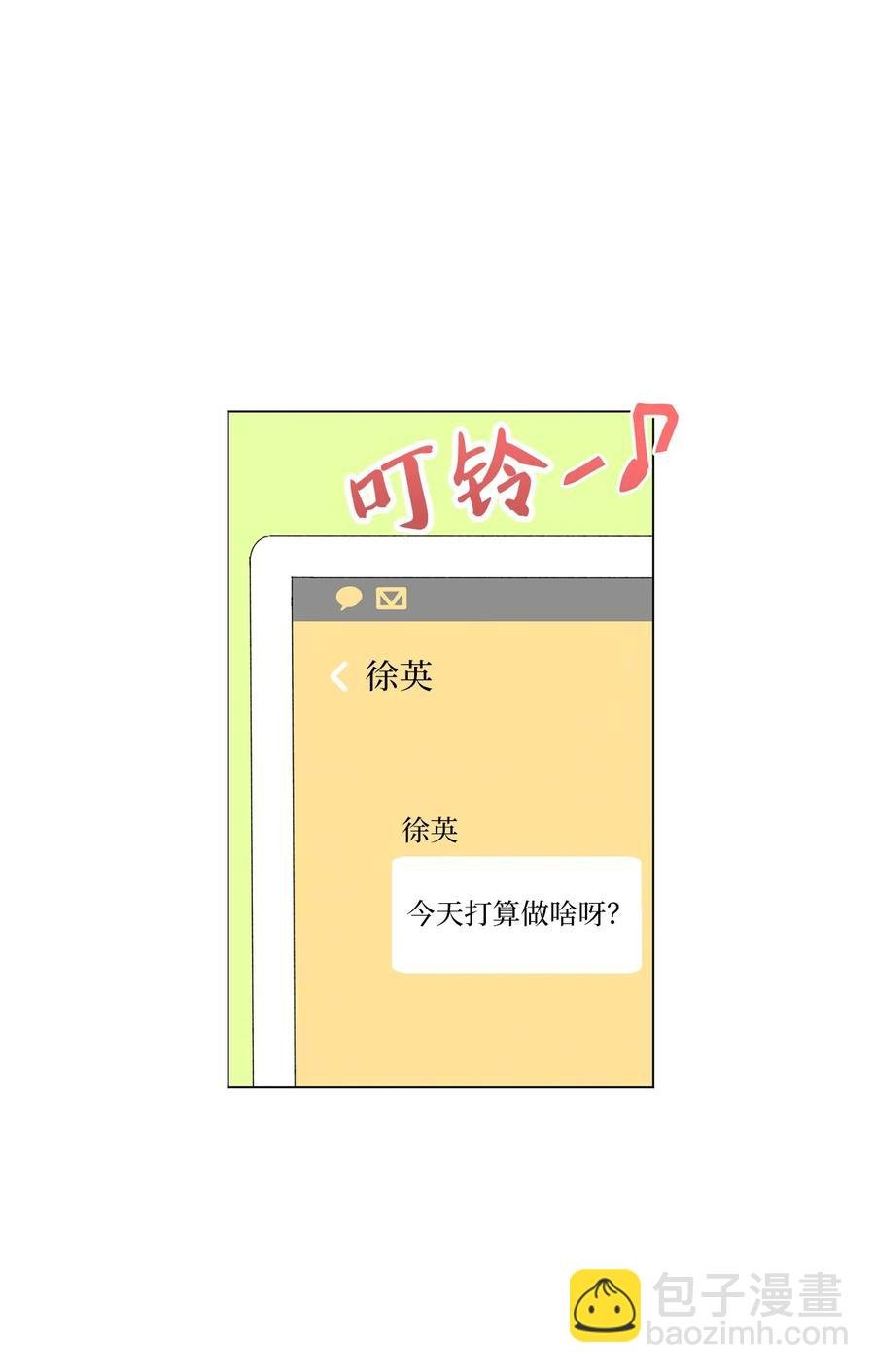 08 不会犯同样的错