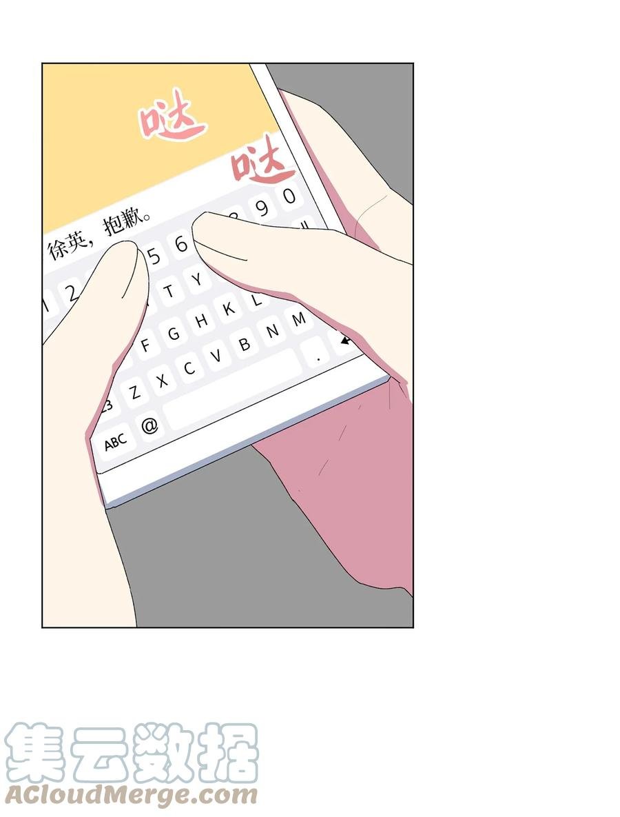 08 不会犯同样的错