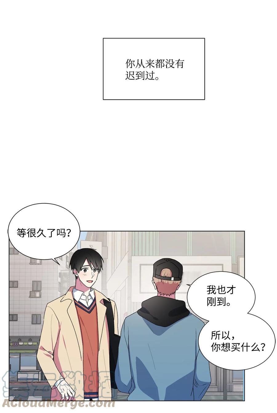 08 不会犯同样的错