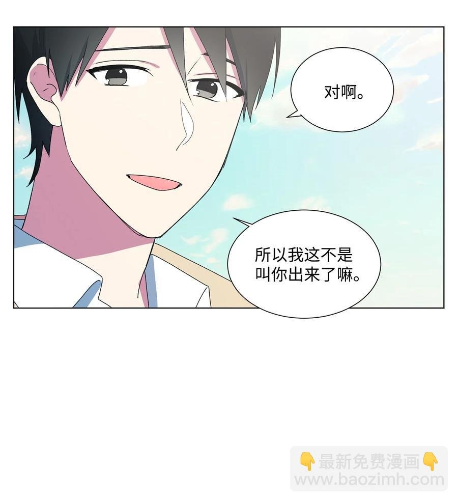 08 不会犯同样的错