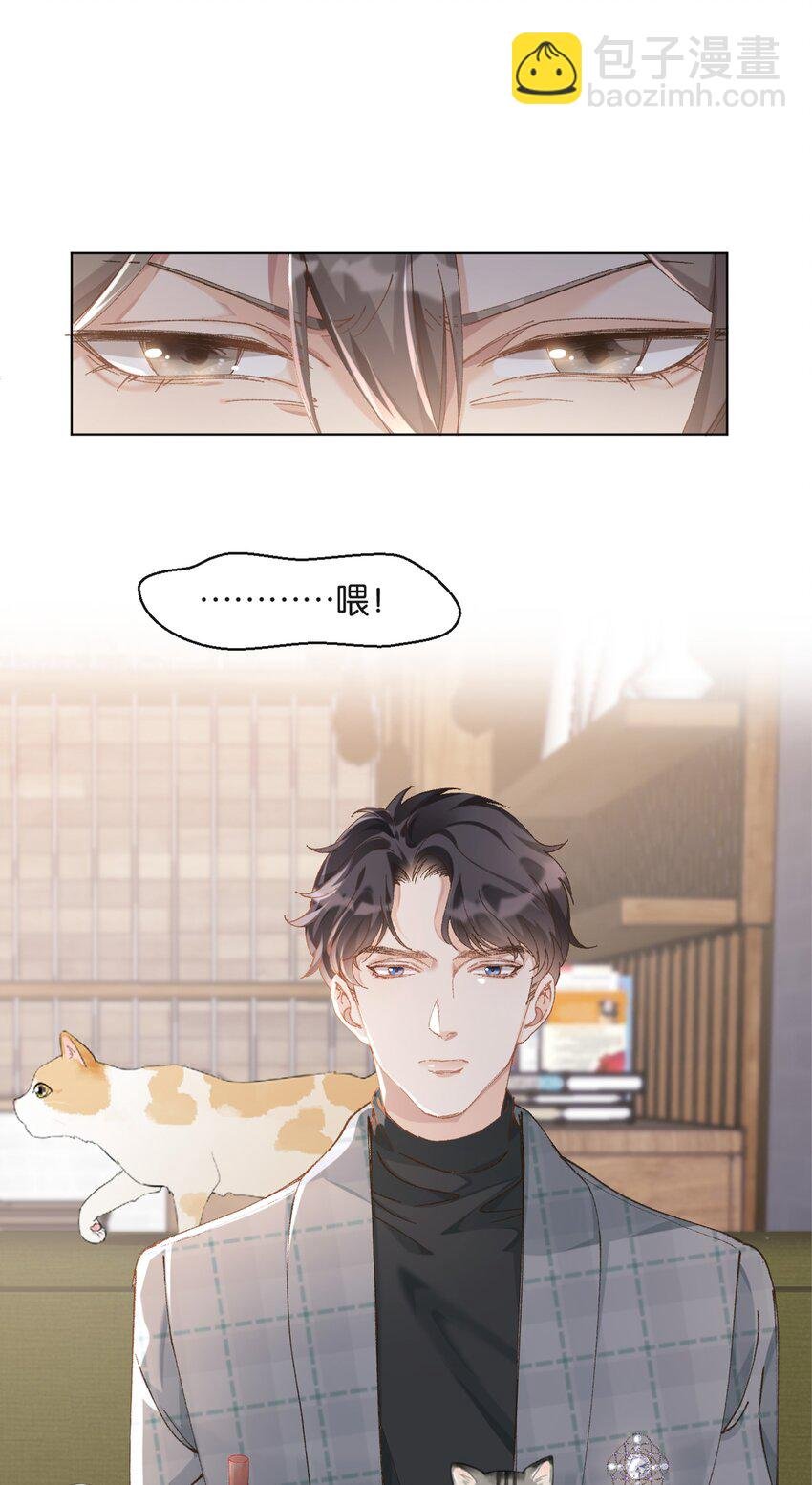001 好上头！