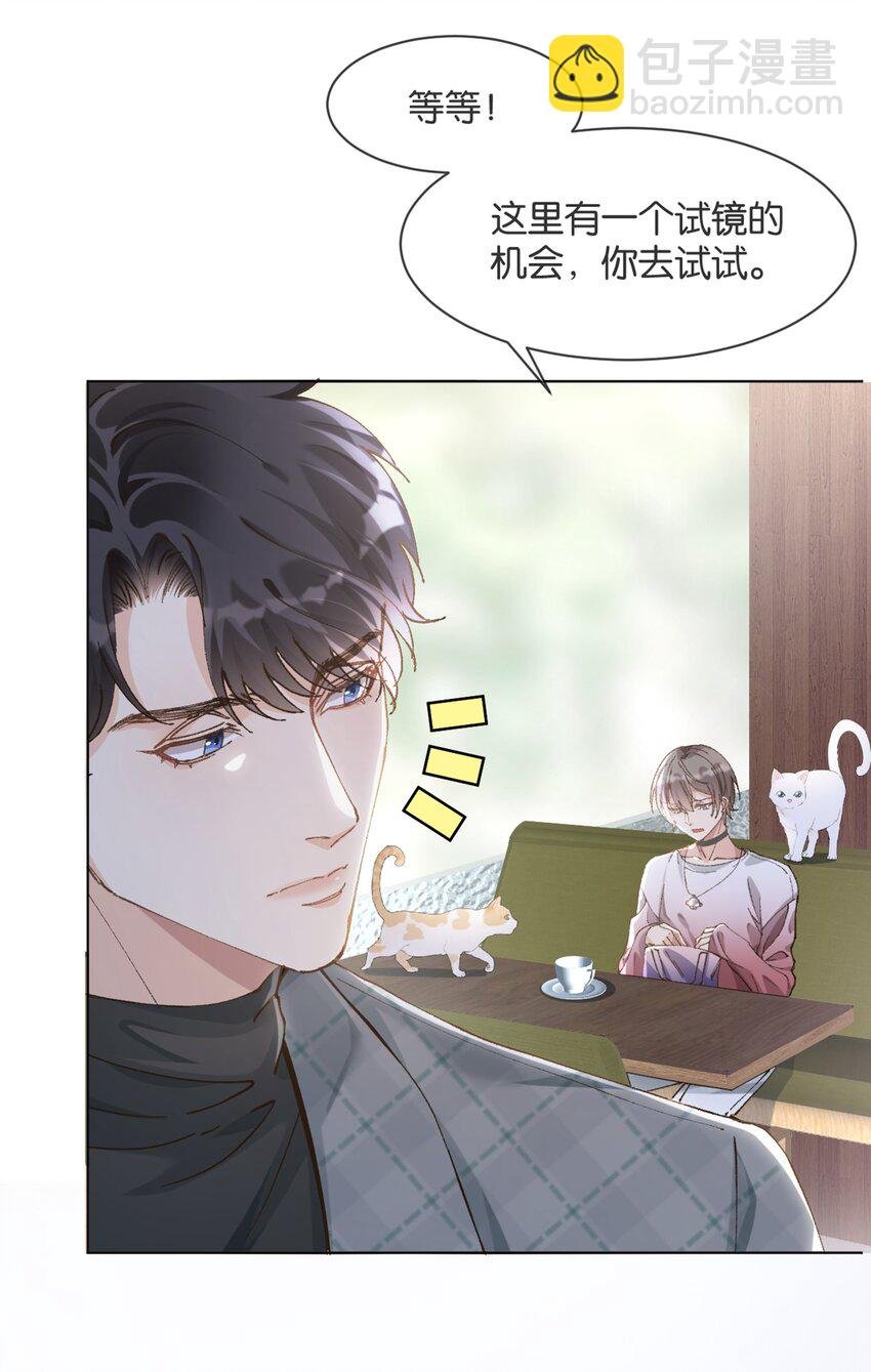 001 好上头！