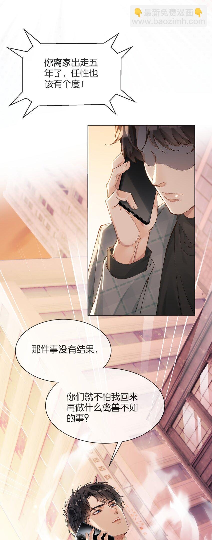001 好上头！