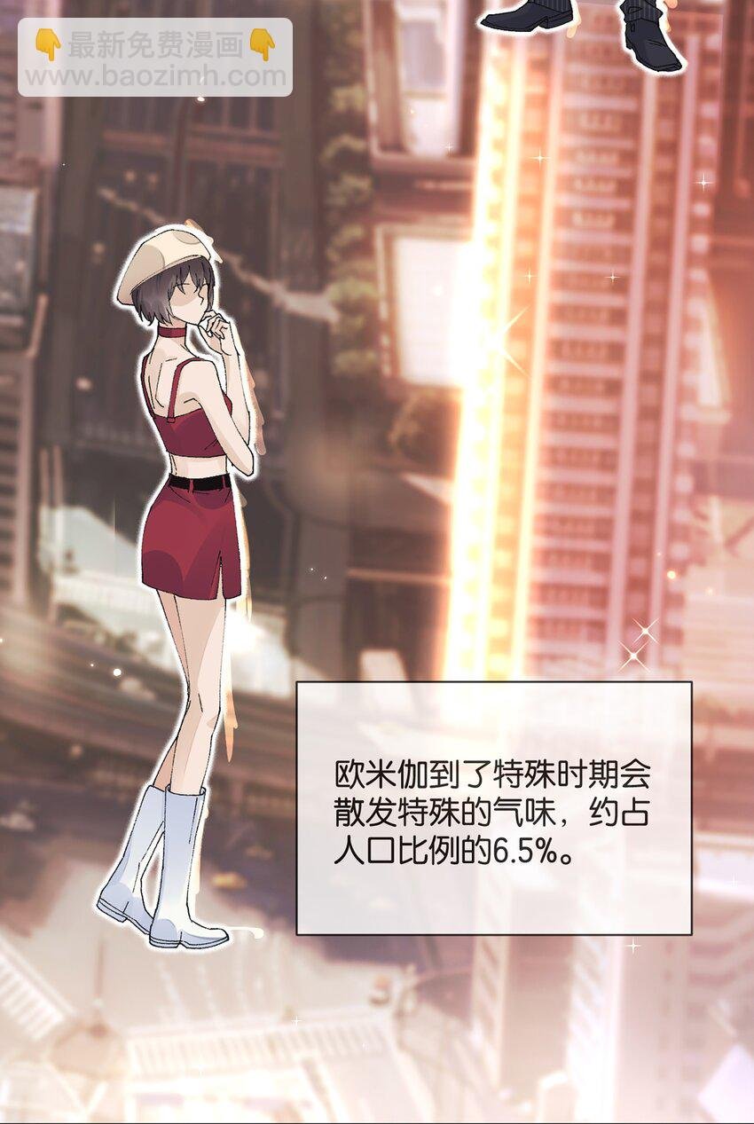 001 好上头！