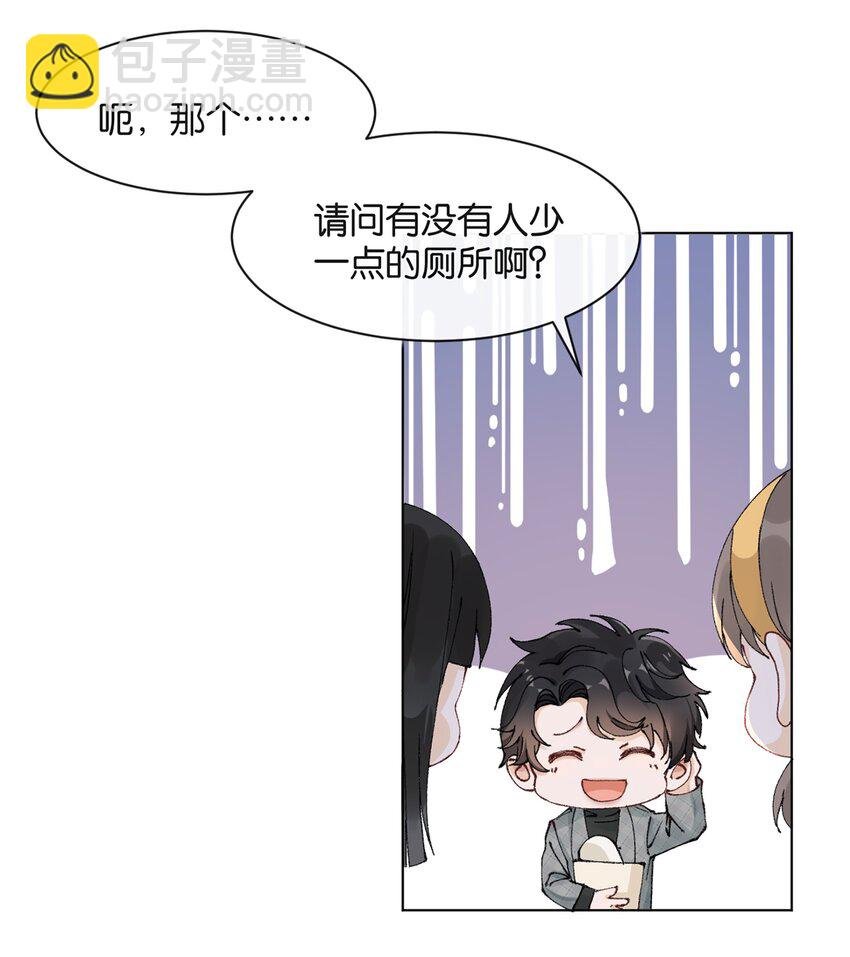 001 好上头！