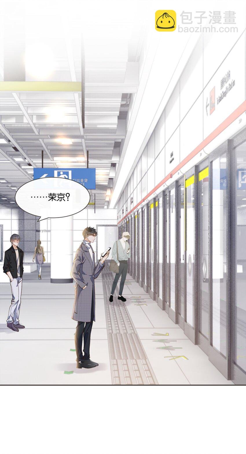 010 高岭之花也不过如此