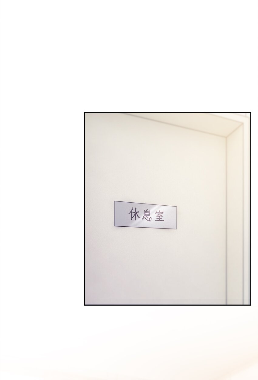 010 高岭之花也不过如此