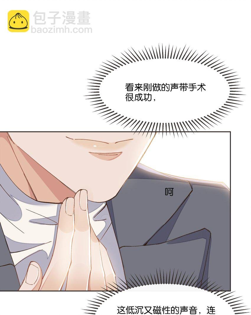 010 高岭之花也不过如此
