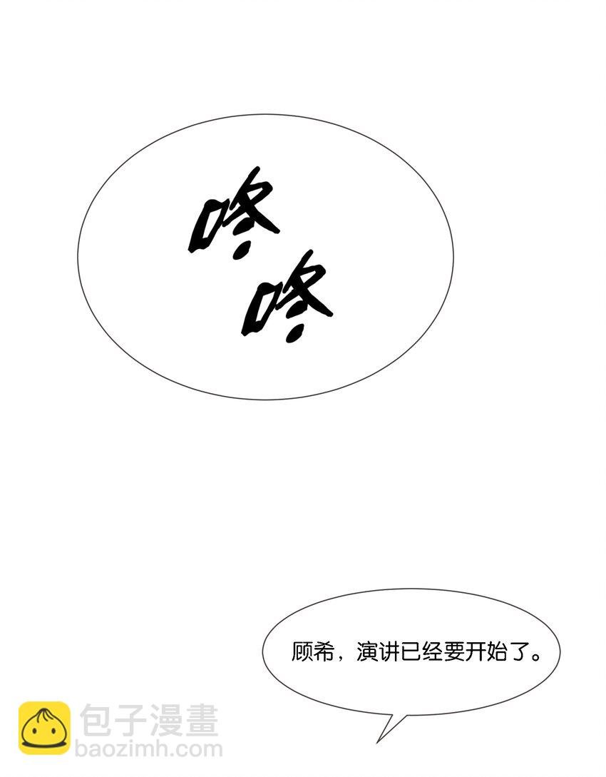 010 高岭之花也不过如此