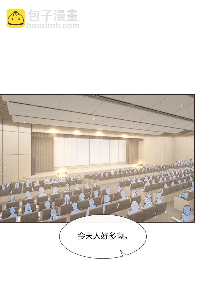010 高岭之花也不过如此