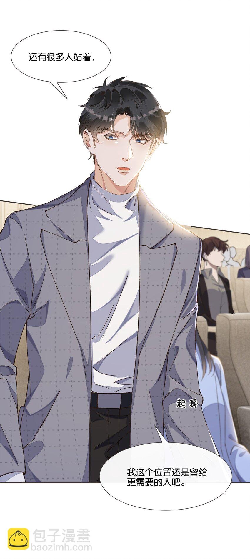 010 高岭之花也不过如此