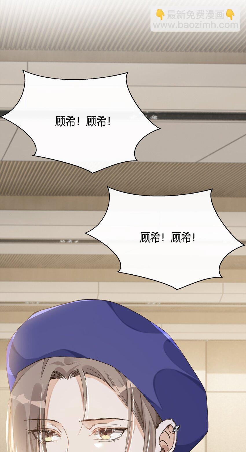 010 高岭之花也不过如此