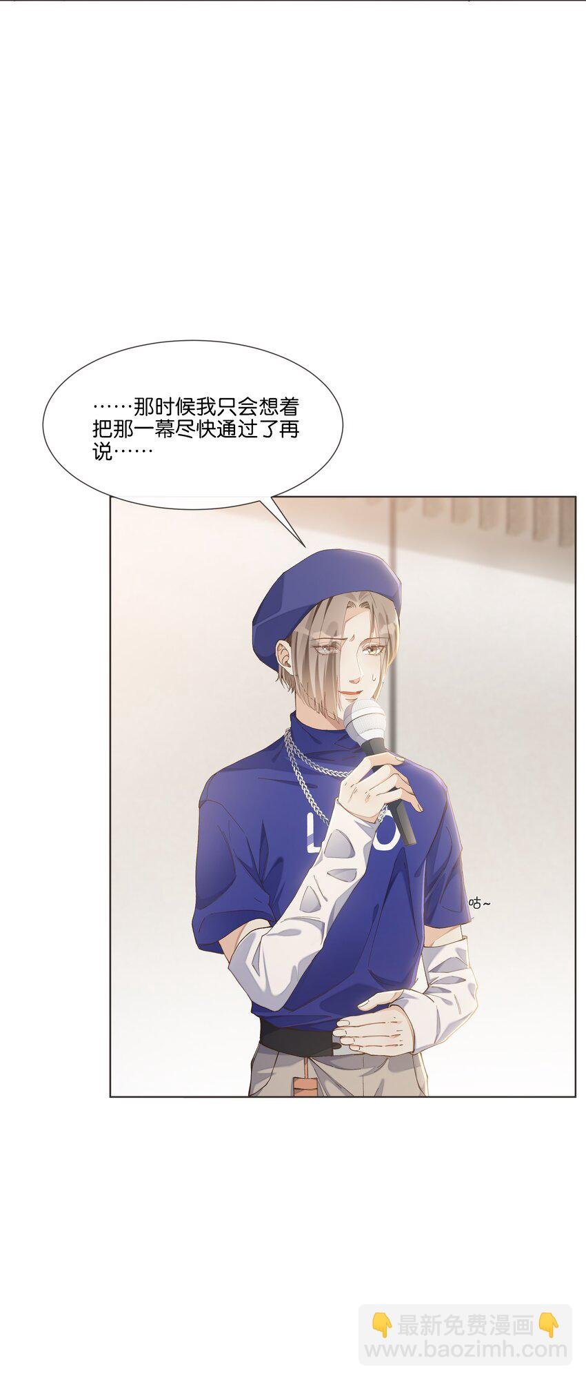 011 你……饿吗？