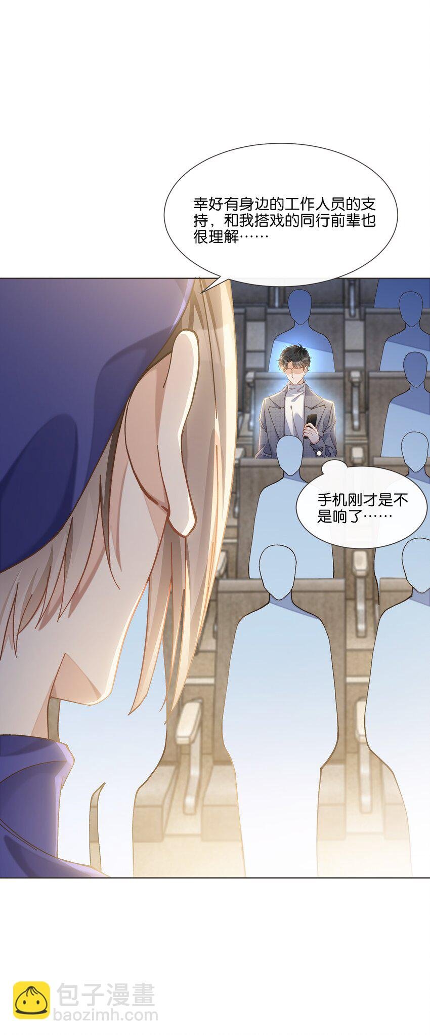 011 你……饿吗？