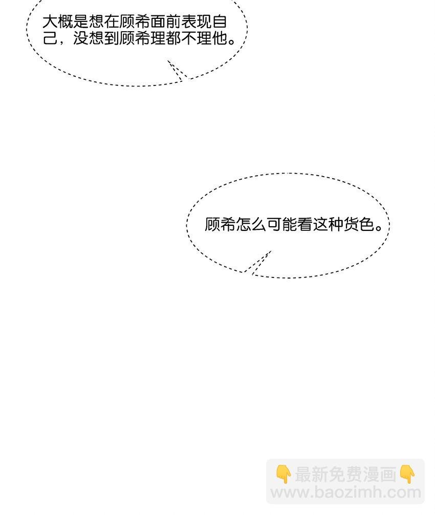 011 你……饿吗？