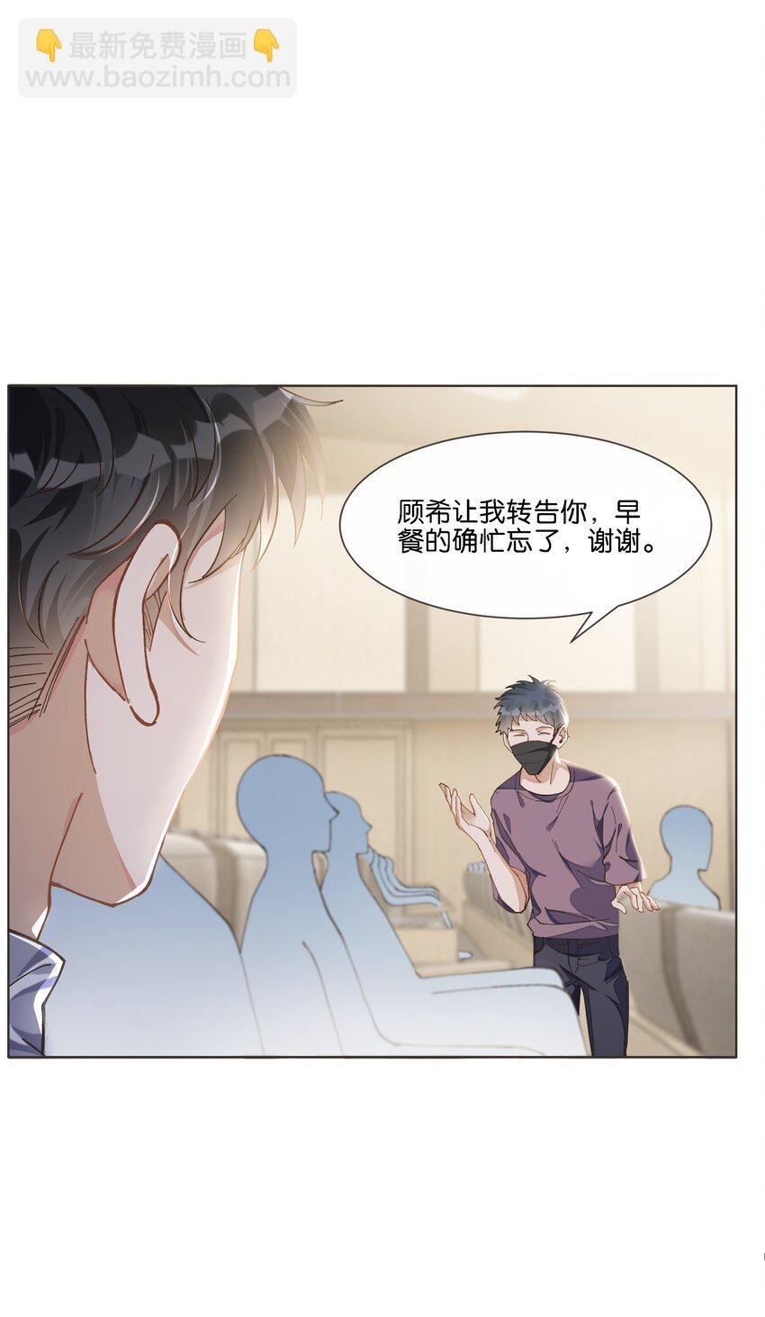 011 你……饿吗？