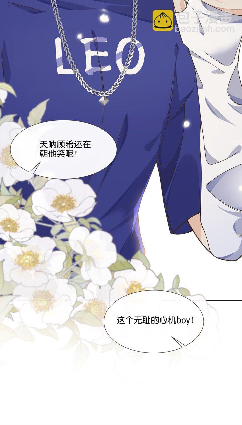 011 你……饿吗？