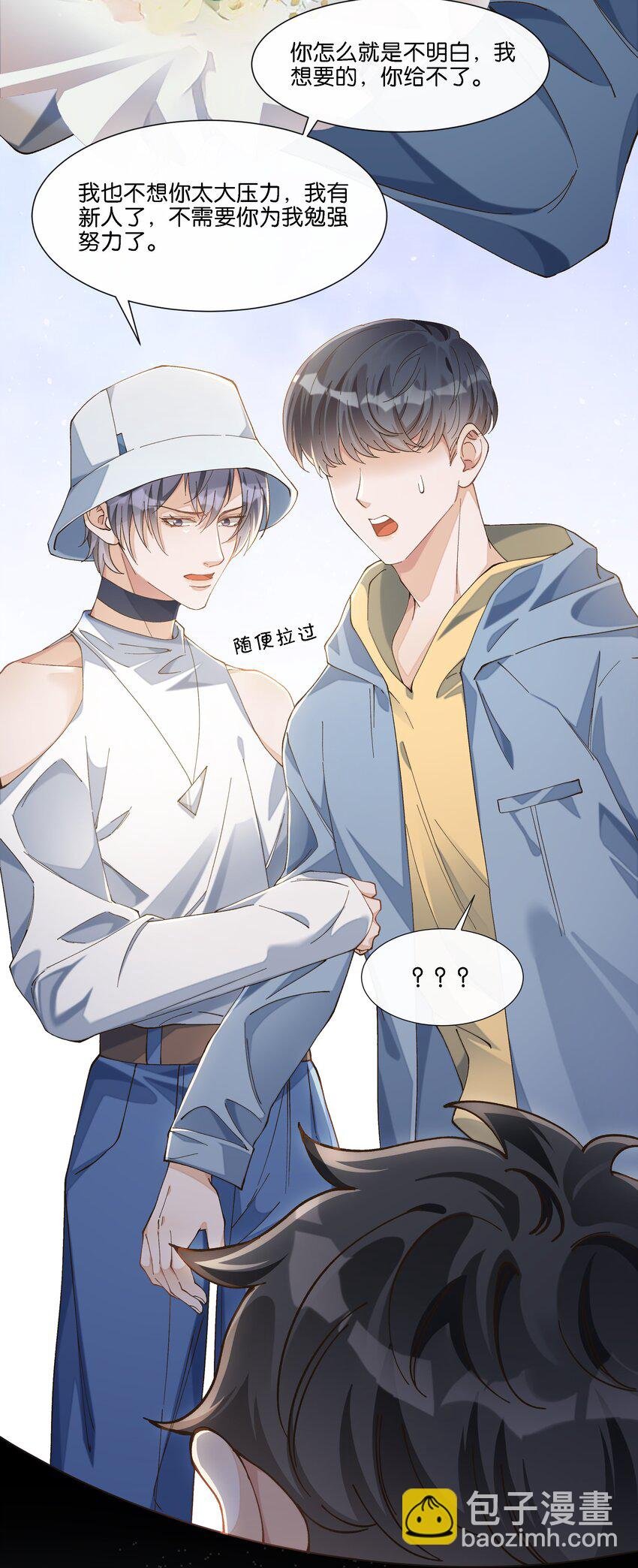 012 你昨晚在哪里？