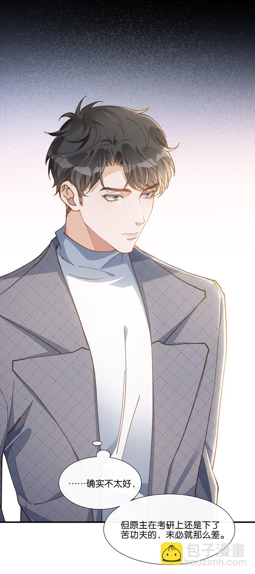 012 你昨晚在哪里？