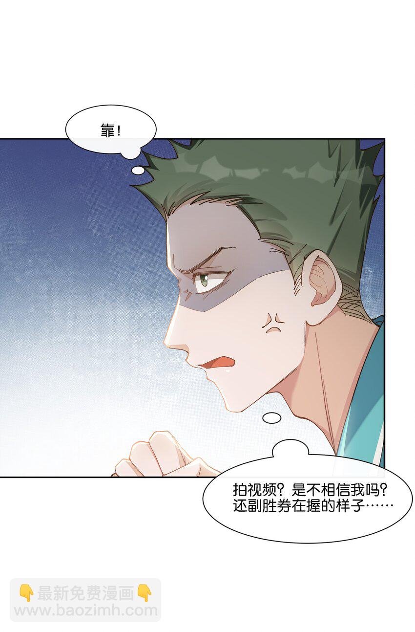 012 你昨晚在哪里？