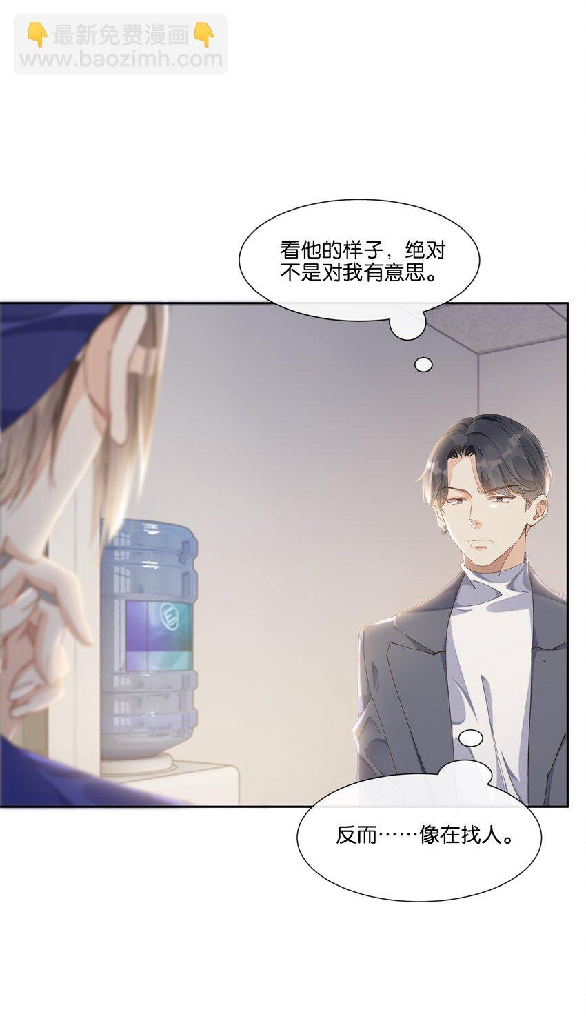 012 你昨晚在哪里？
