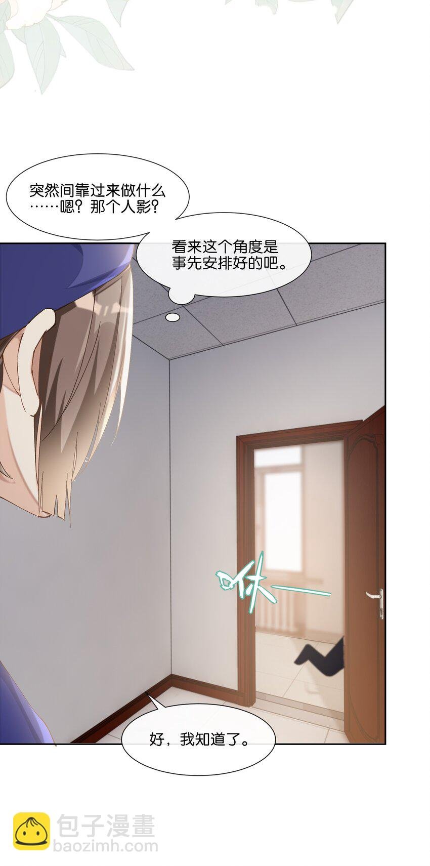 012 你昨晚在哪里？